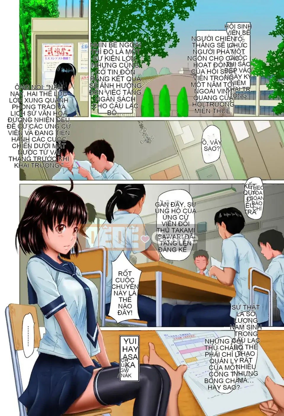 [Kizuki Gunshin] Những người yêu nhỏ trong khuôn viên Sweethearts