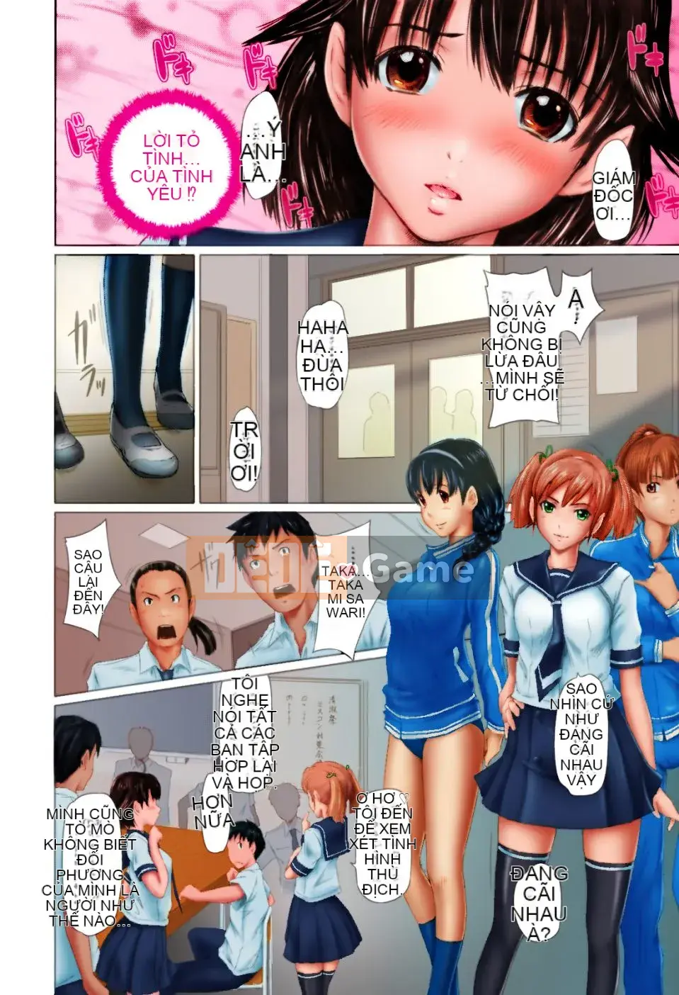 [Kizuki Gunshin] Những người yêu nhỏ trong khuôn viên Sweethearts