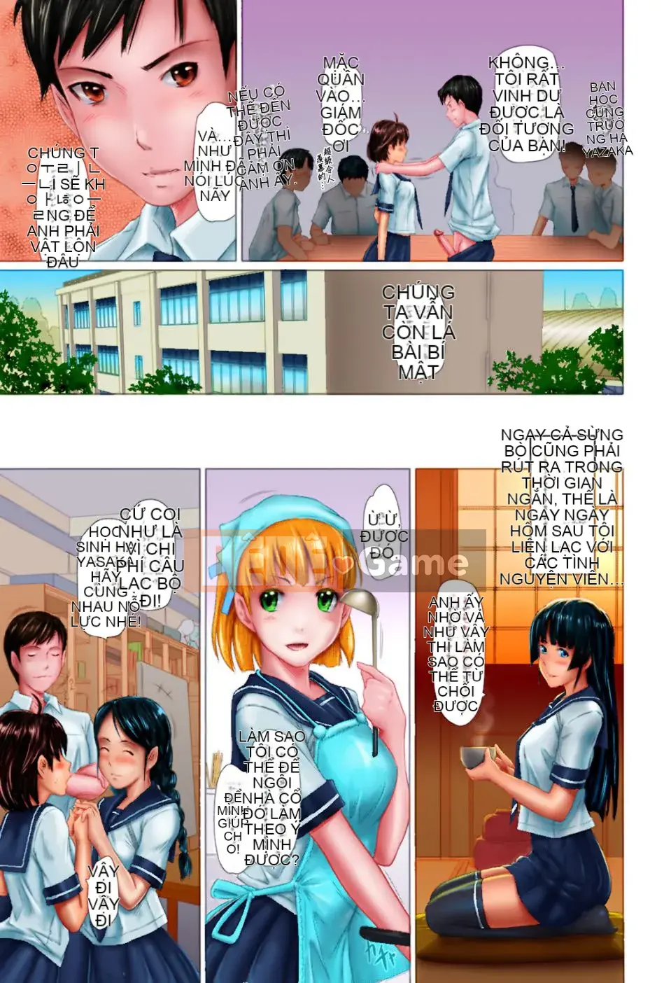 [Kizuki Gunshin] Những người yêu nhỏ trong khuôn viên Sweethearts