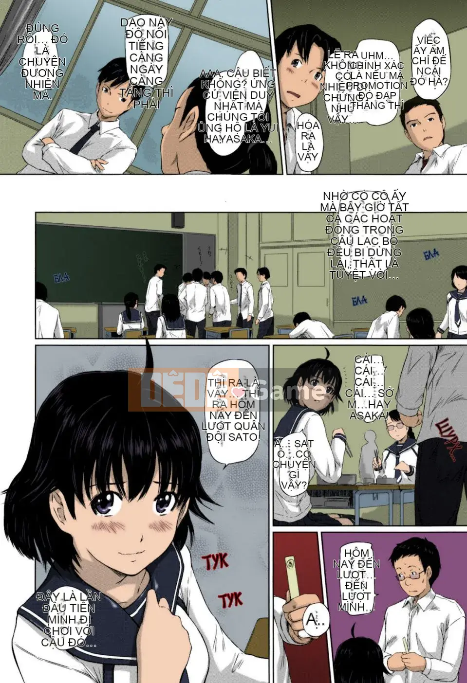 [Kizuki Gunshin] Những người yêu nhỏ trong khuôn viên Sweethearts