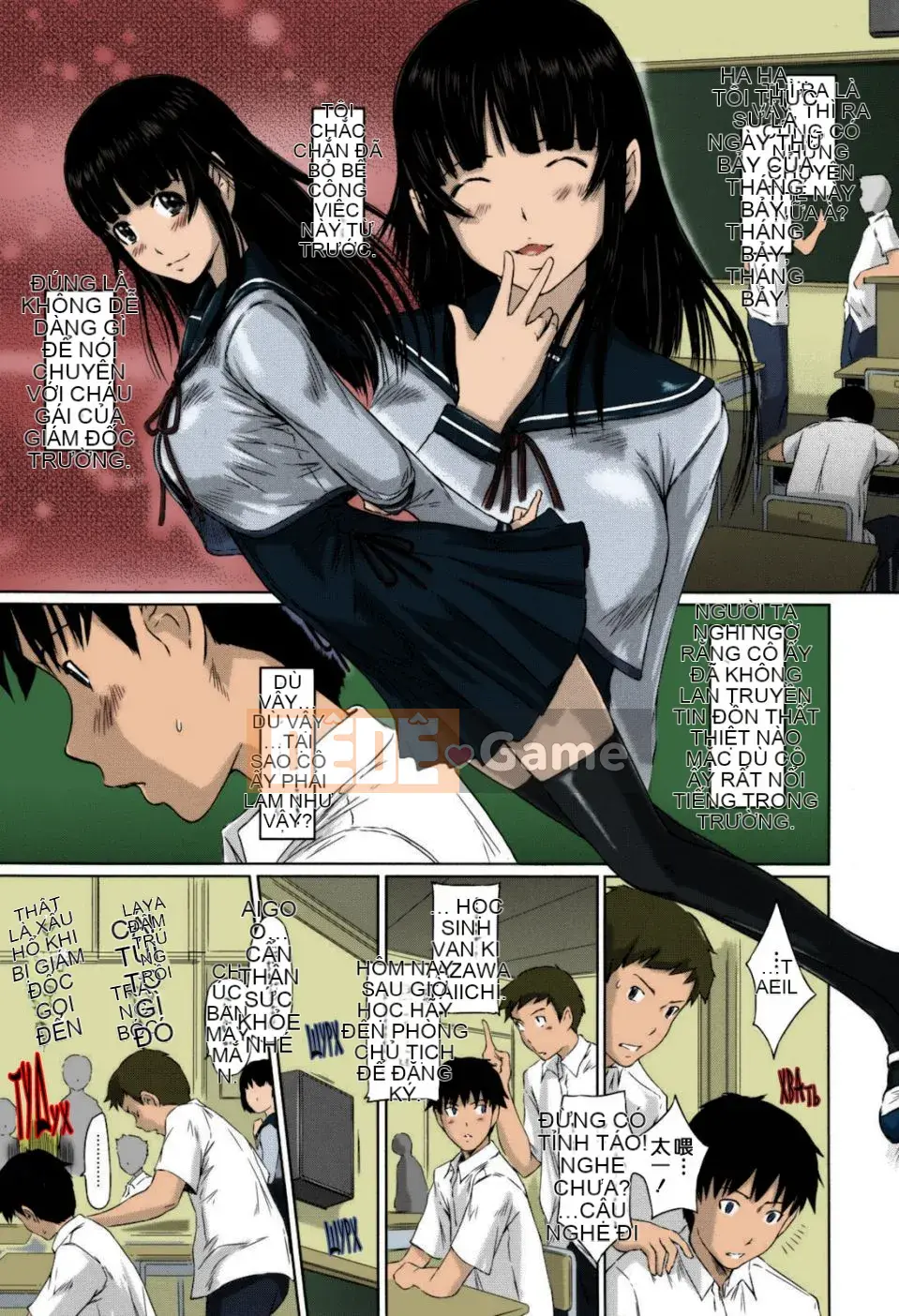 [Kizuki Gunshin] Những người yêu nhỏ trong khuôn viên Sweethearts