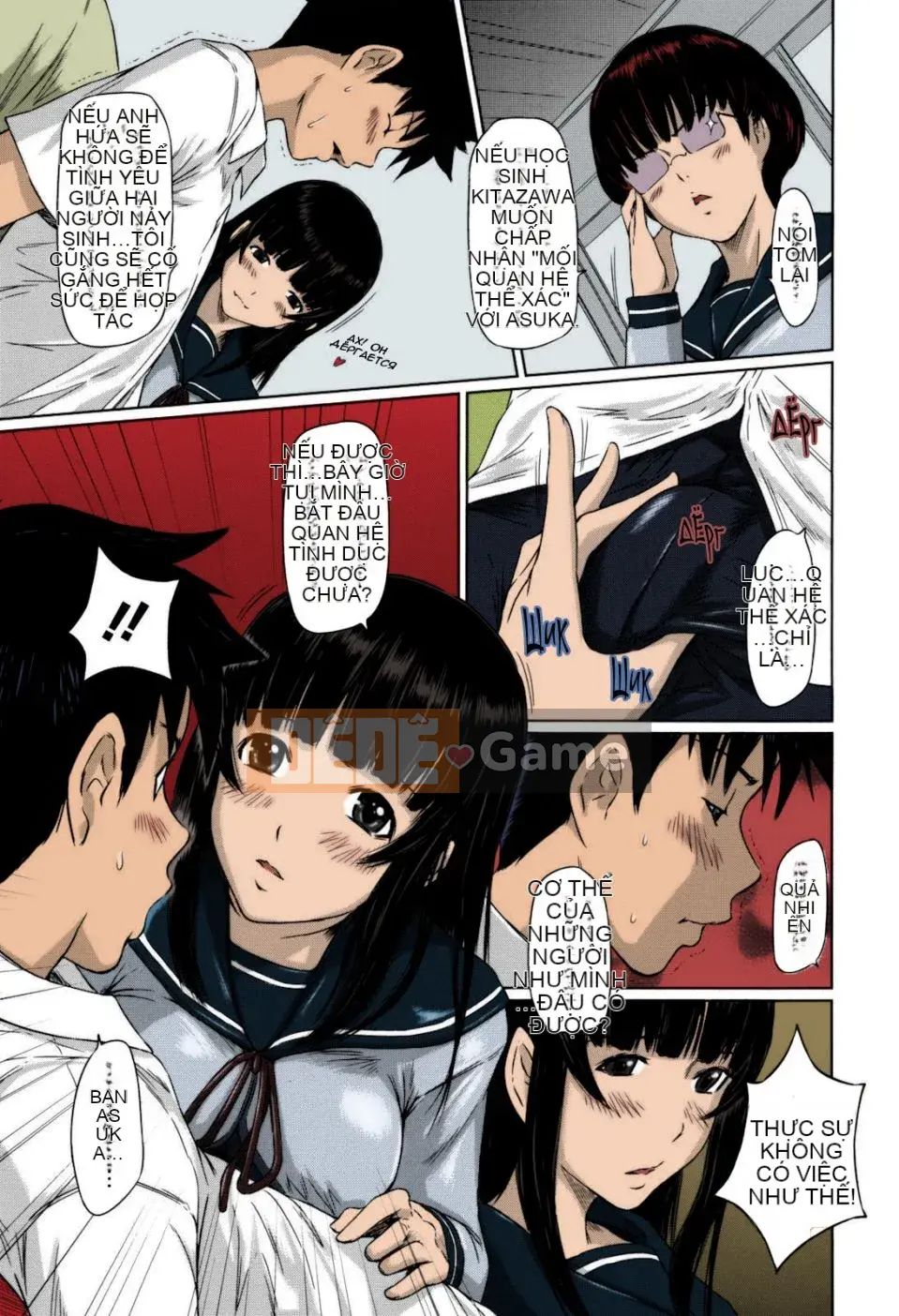 [Kizuki Gunshin] Những người yêu nhỏ trong khuôn viên Sweethearts