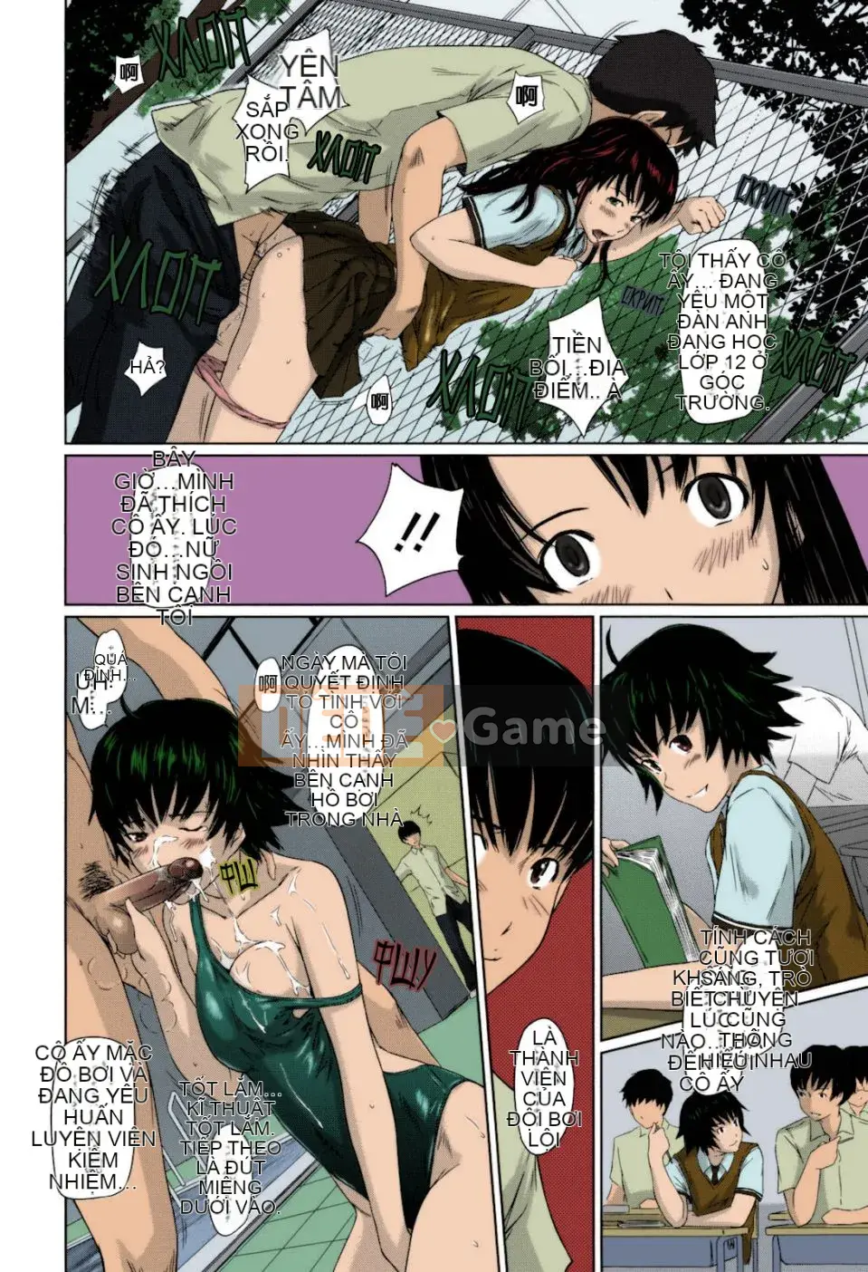 [Kizuki Gunshin] Những người yêu nhỏ trong khuôn viên Sweethearts