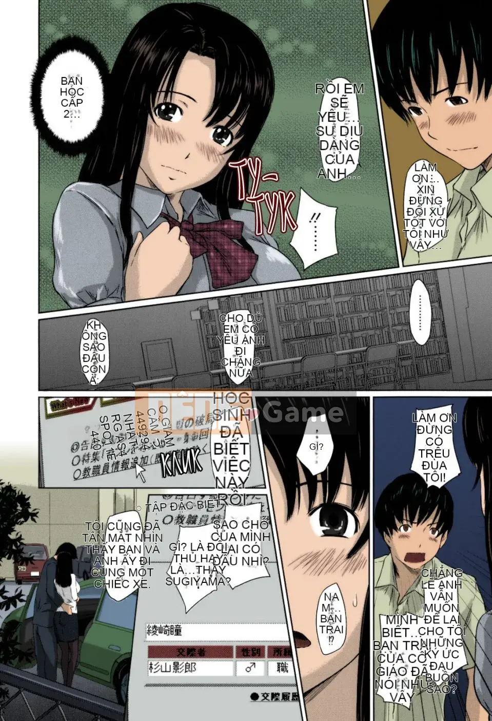 [Kizuki Gunshin] Những người yêu nhỏ trong khuôn viên Sweethearts