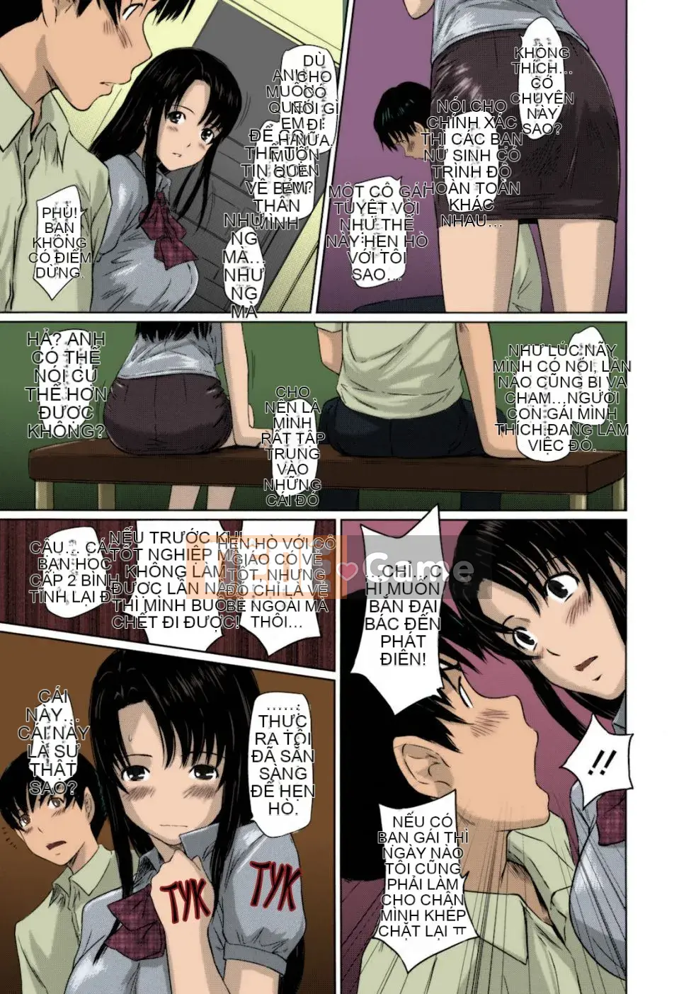 [Kizuki Gunshin] Những người yêu nhỏ trong khuôn viên Sweethearts