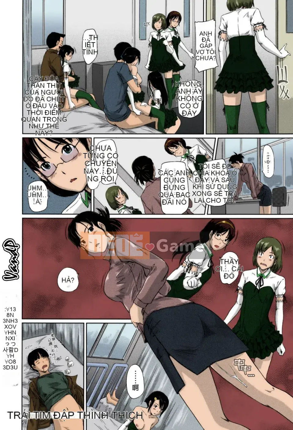 [Kizuki Gunshin] Những người yêu nhỏ trong khuôn viên Sweethearts