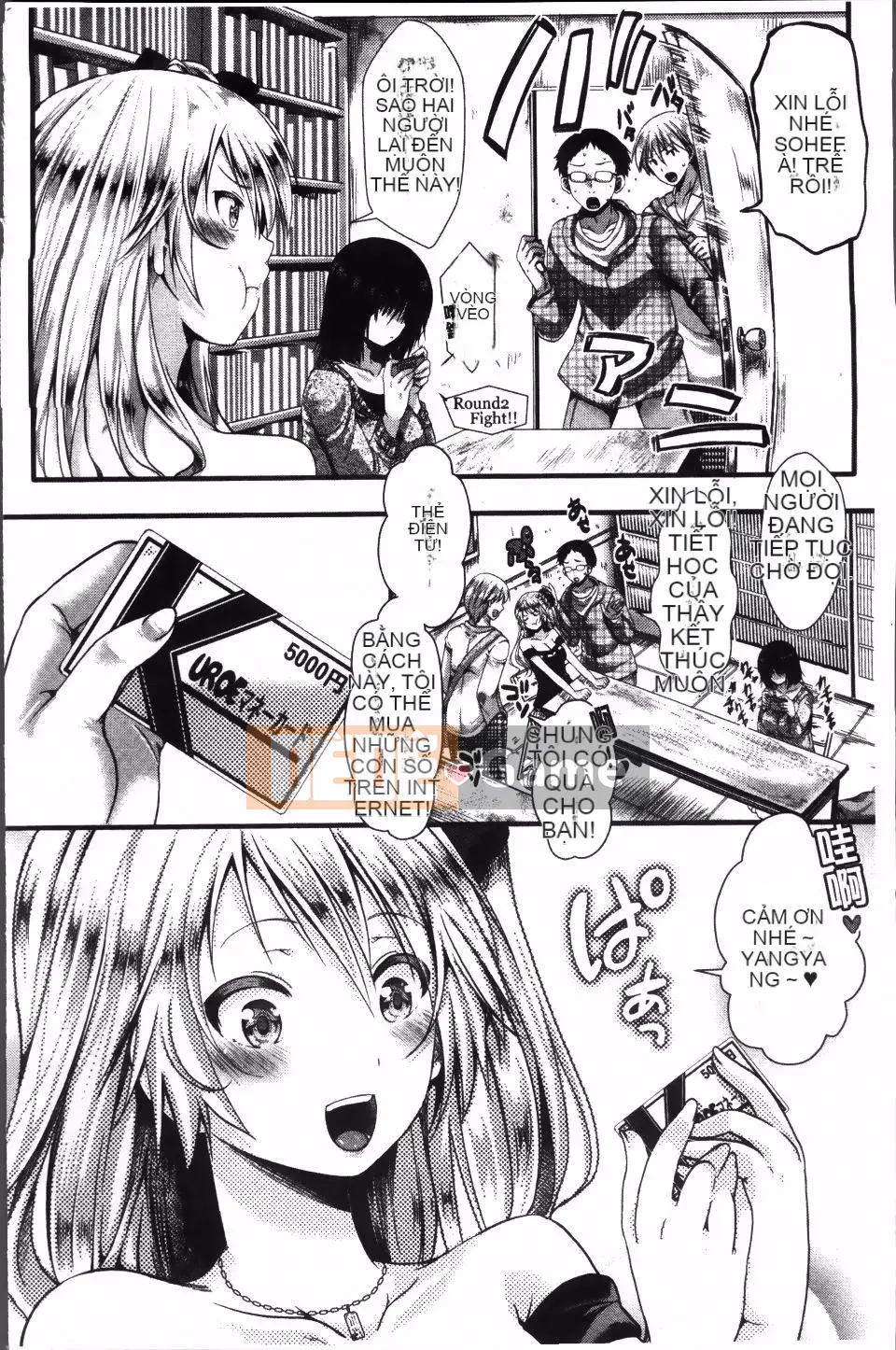 [hal] Nhà tù Manjikan ~Tôi xin lỗi vì đã được sinh ra~