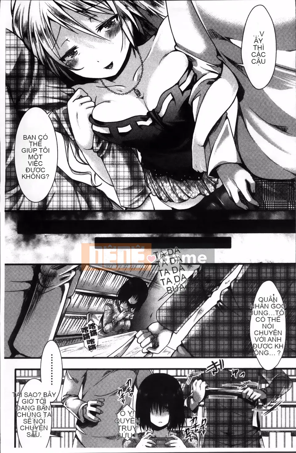 [hal] Nhà tù Manjikan ~Tôi xin lỗi vì đã được sinh ra~