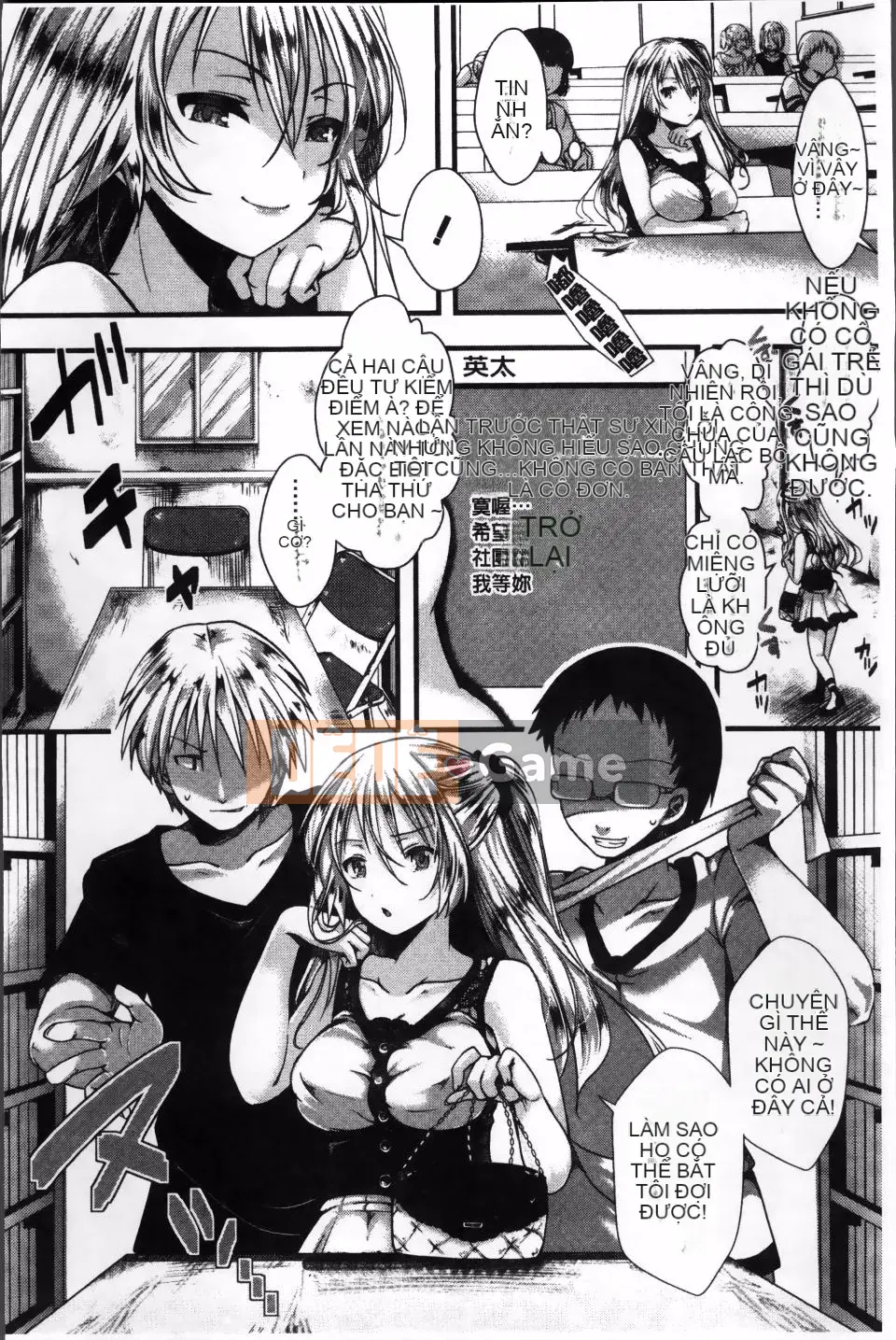 [hal] Nhà tù Manjikan ~Tôi xin lỗi vì đã được sinh ra~