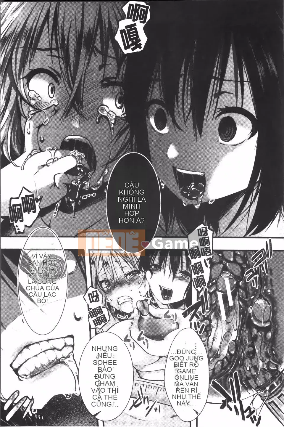 [hal] Nhà tù Manjikan ~Tôi xin lỗi vì đã được sinh ra~