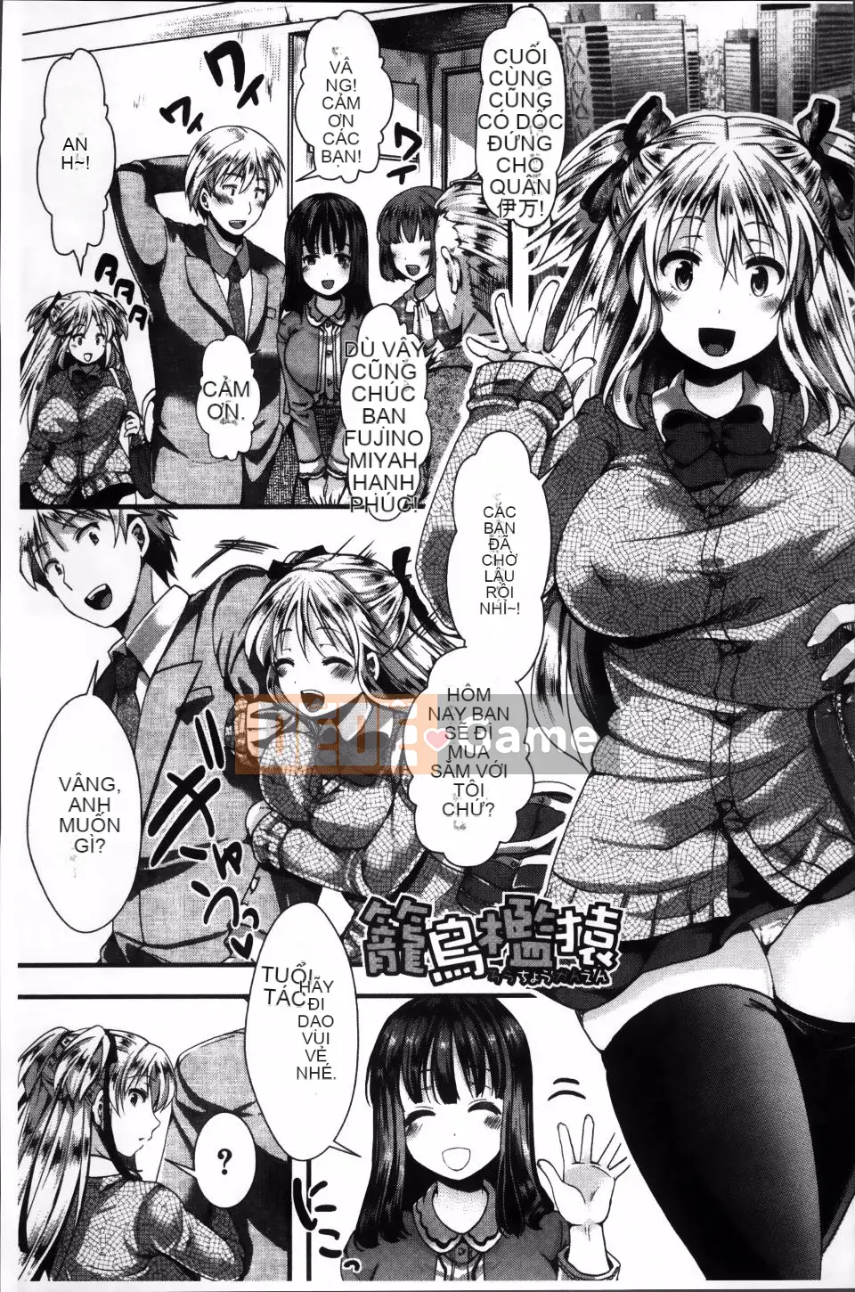 [hal] Nhà tù Manjikan ~Tôi xin lỗi vì đã được sinh ra~