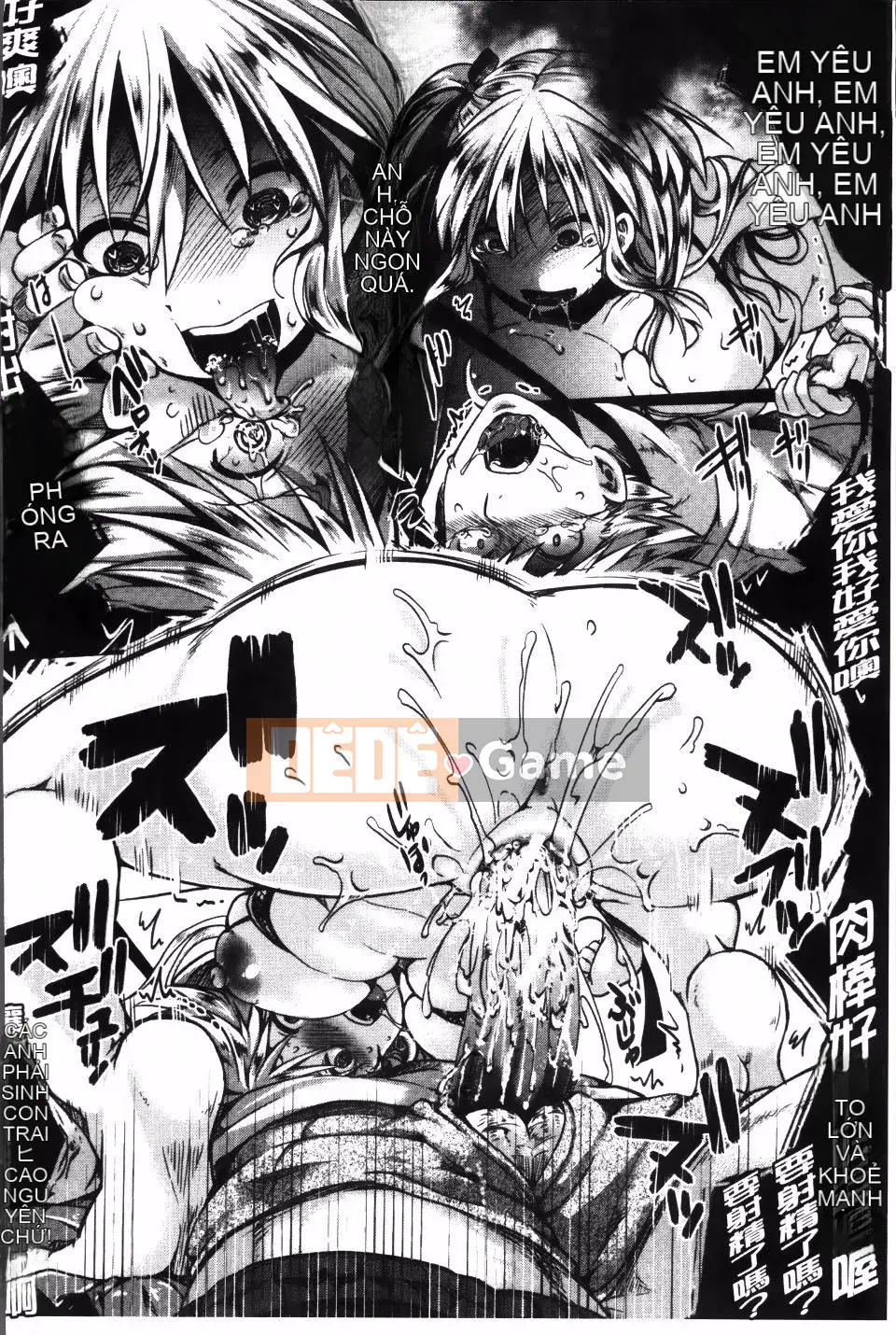 [hal] Nhà tù Manjikan ~Tôi xin lỗi vì đã được sinh ra~