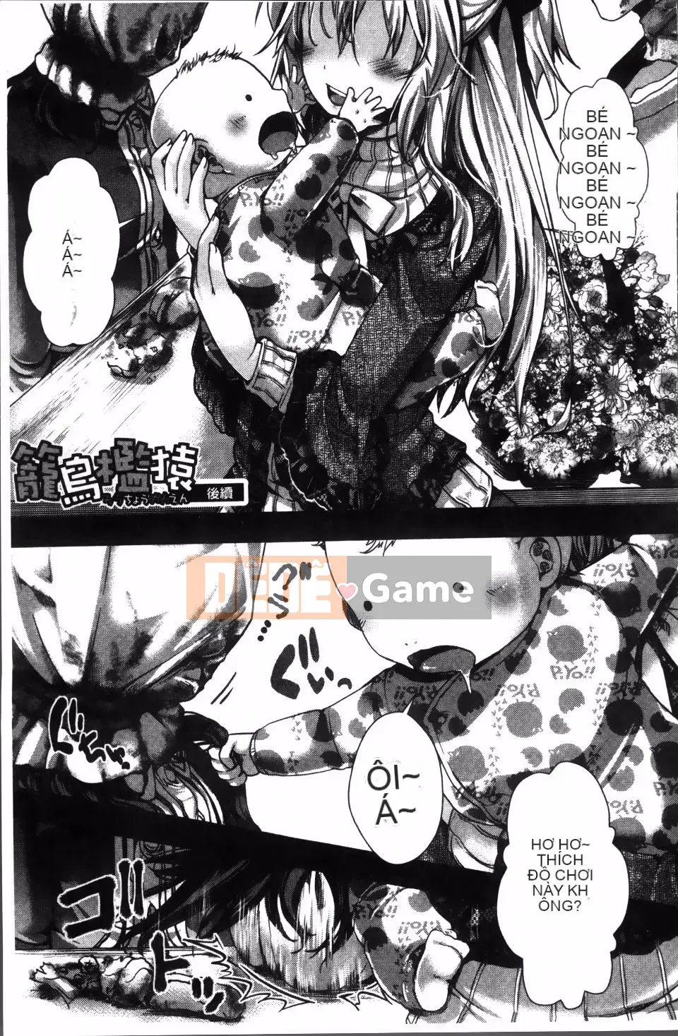 [hal] Nhà tù Manjikan ~Tôi xin lỗi vì đã được sinh ra~