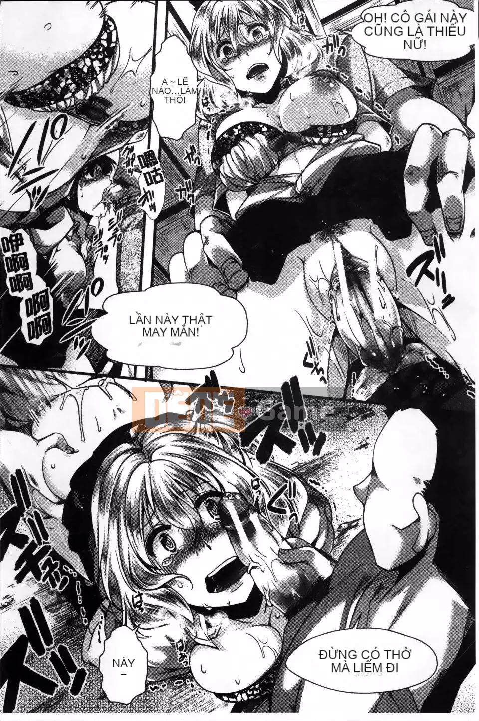 [hal] Nhà tù Manjikan ~Tôi xin lỗi vì đã được sinh ra~