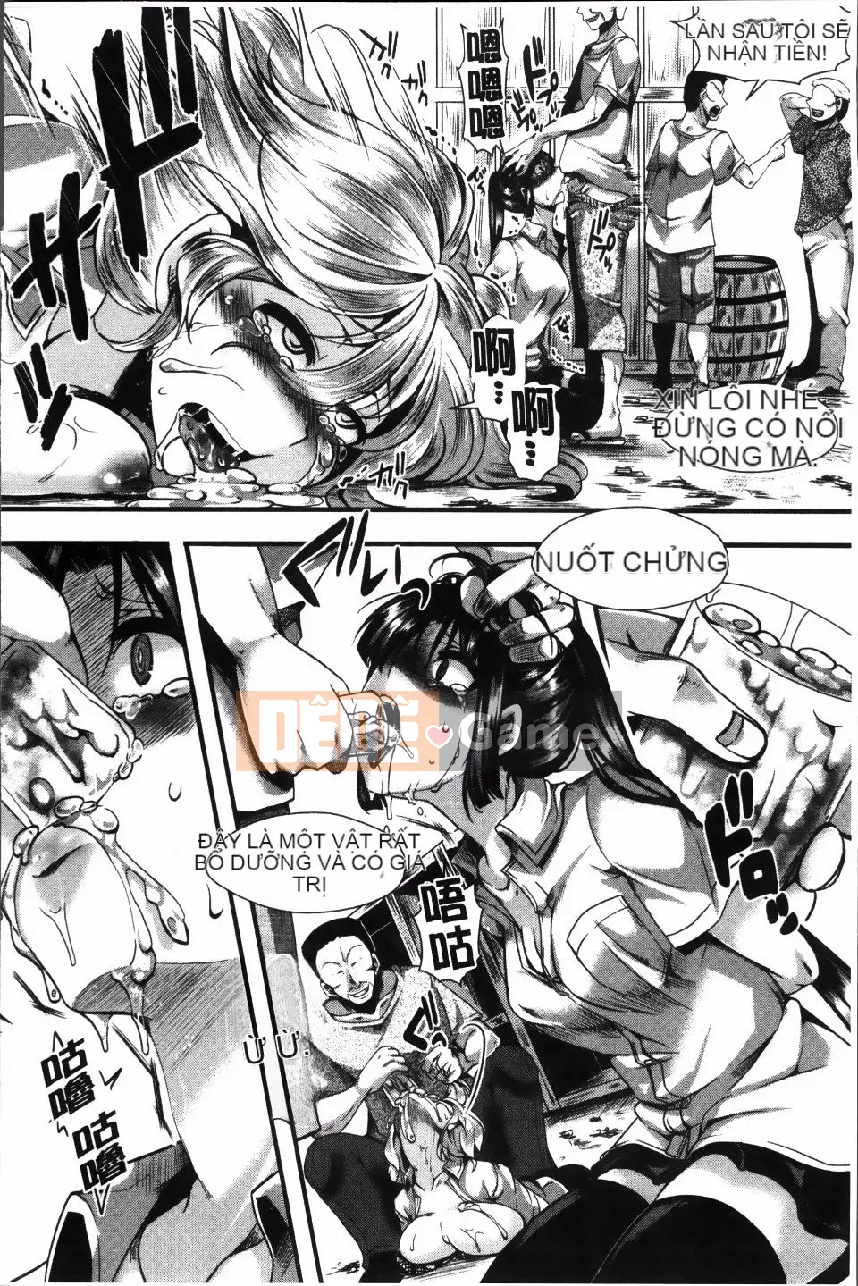 [hal] Nhà tù Manjikan ~Tôi xin lỗi vì đã được sinh ra~