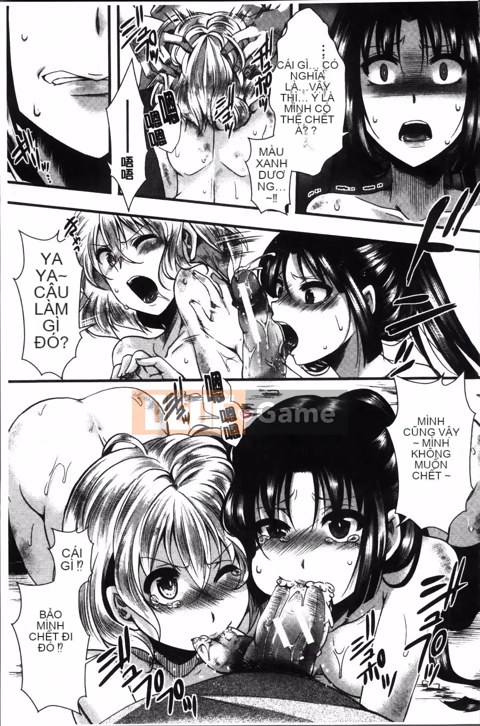 [hal] Nhà tù Manjikan ~Tôi xin lỗi vì đã được sinh ra~