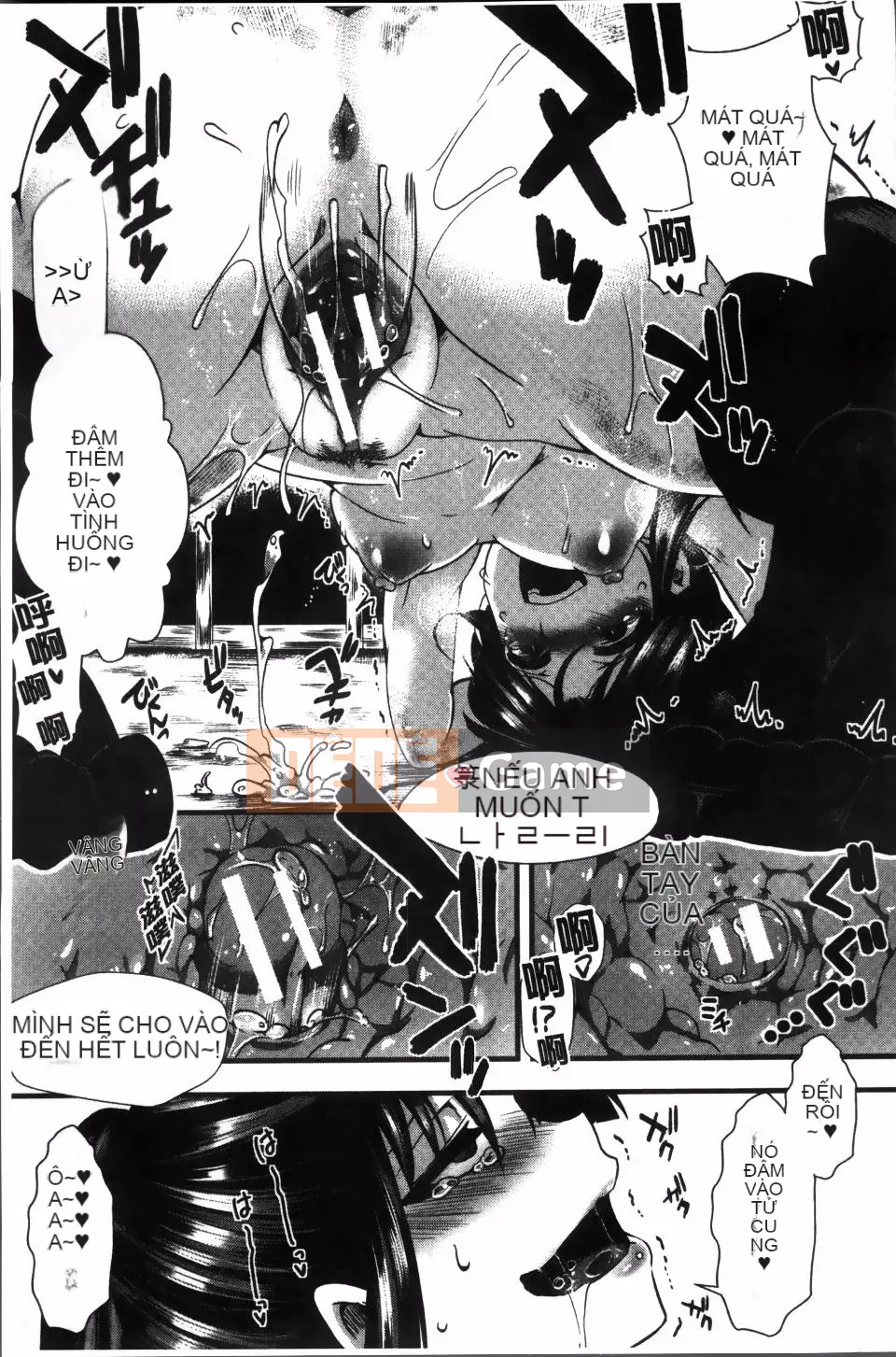 [hal] Nhà tù Manjikan ~Tôi xin lỗi vì đã được sinh ra~