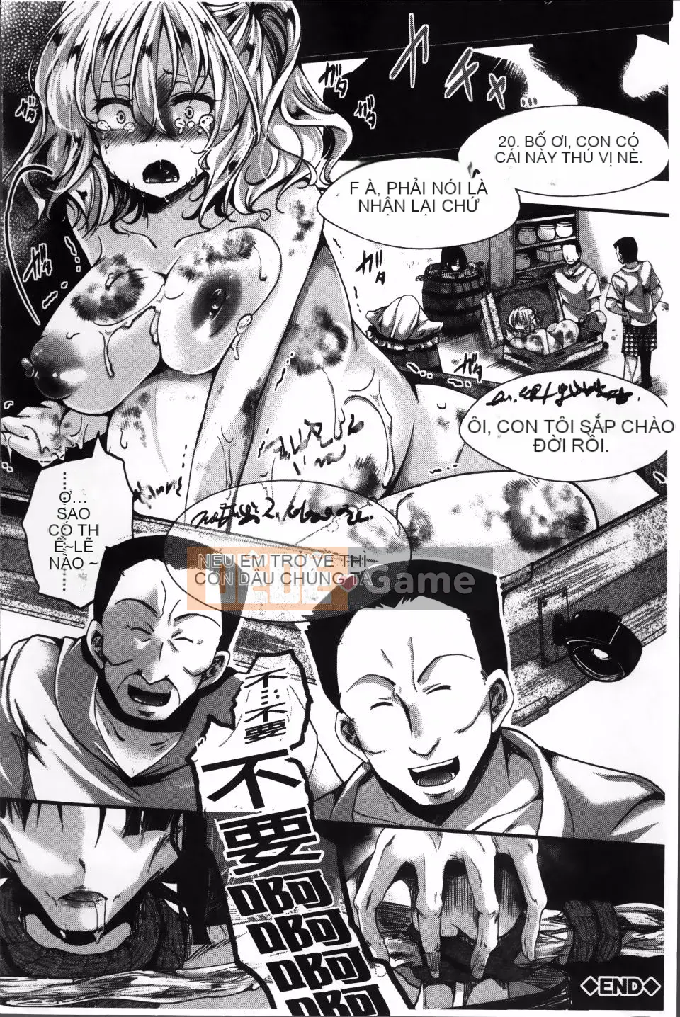 [hal] Nhà tù Manjikan ~Tôi xin lỗi vì đã được sinh ra~