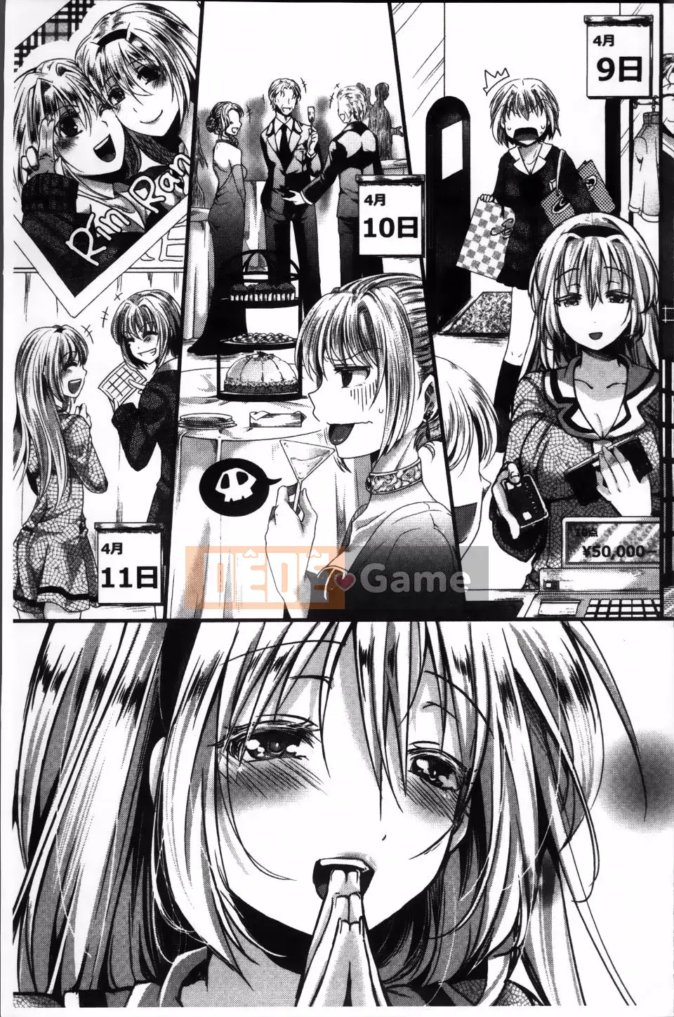 [hal] Nhà tù Manjikan ~Tôi xin lỗi vì đã được sinh ra~