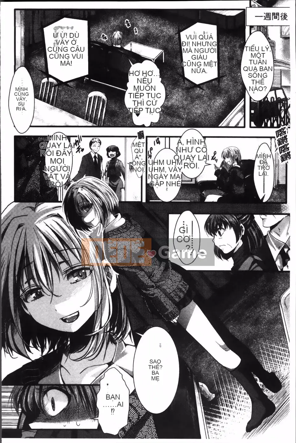 [hal] Nhà tù Manjikan ~Tôi xin lỗi vì đã được sinh ra~