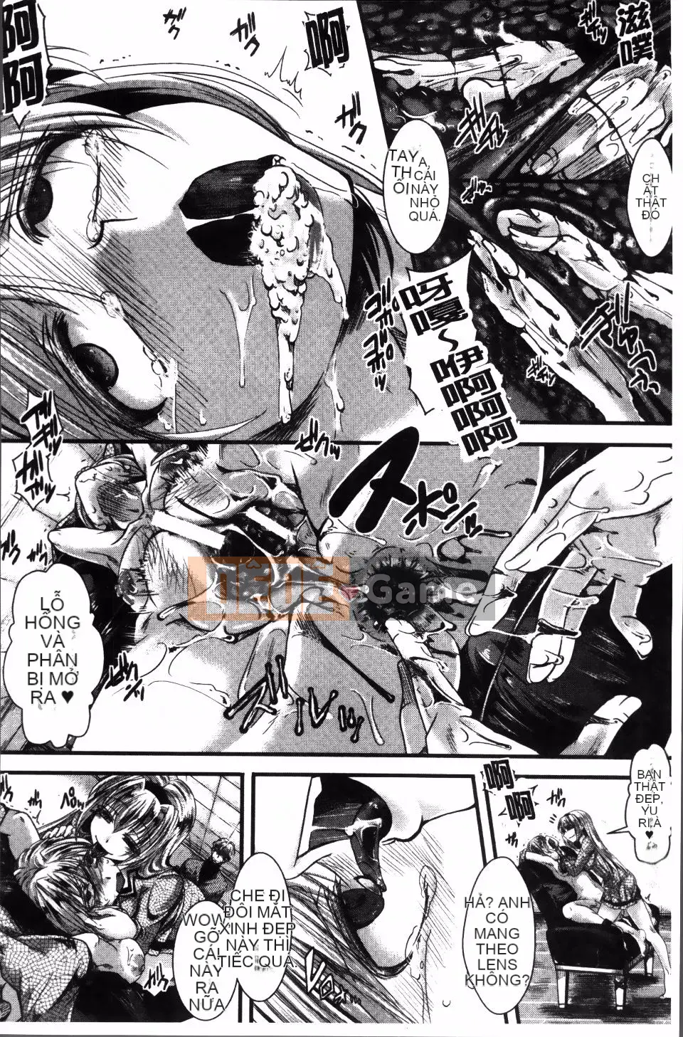 [hal] Nhà tù Manjikan ~Tôi xin lỗi vì đã được sinh ra~