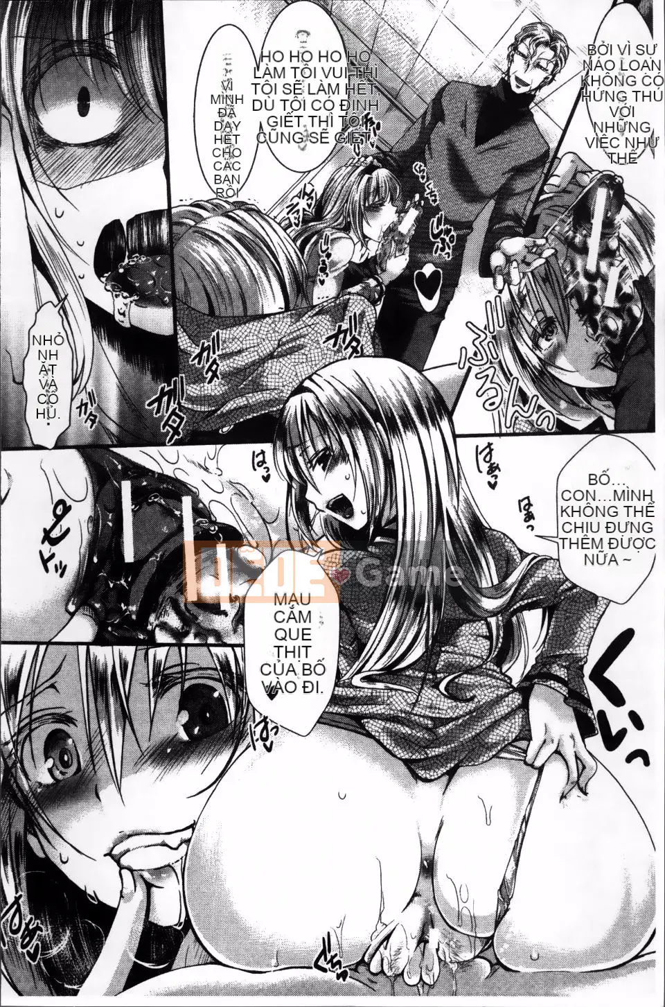 [hal] Nhà tù Manjikan ~Tôi xin lỗi vì đã được sinh ra~