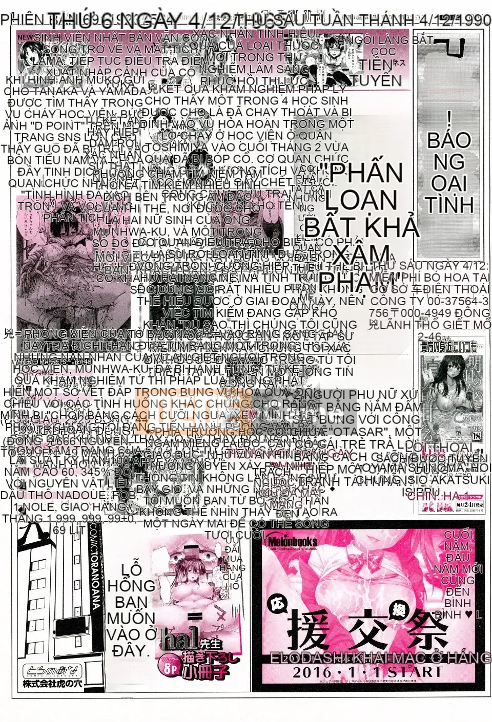 [hal] Nhà tù Manjikan ~Tôi xin lỗi vì đã được sinh ra~