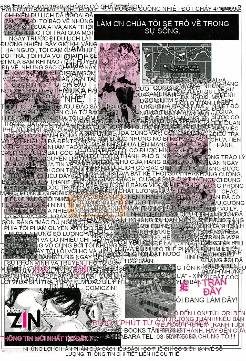 [hal] Nhà tù Manjikan ~Tôi xin lỗi vì đã được sinh ra~