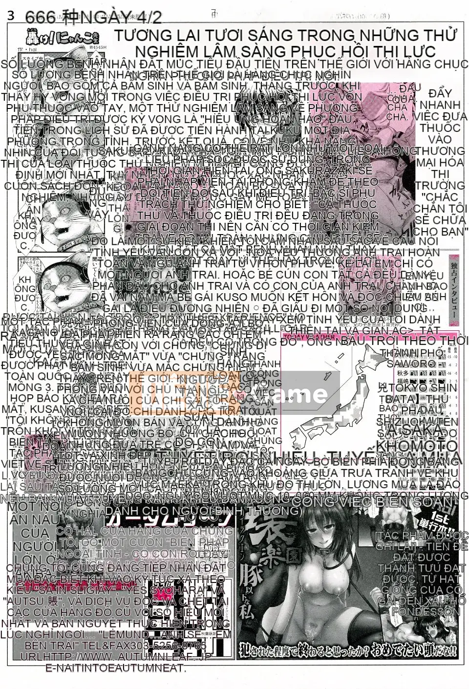 [hal] Nhà tù Manjikan ~Tôi xin lỗi vì đã được sinh ra~