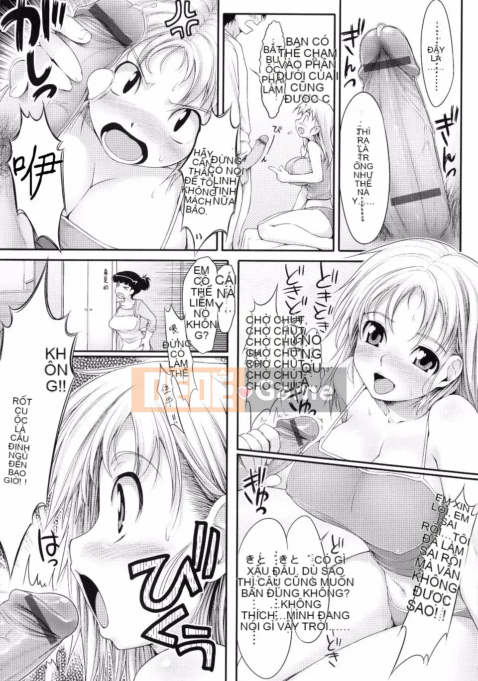 [Ishikei] TiTiKEi First Press Limited Edition