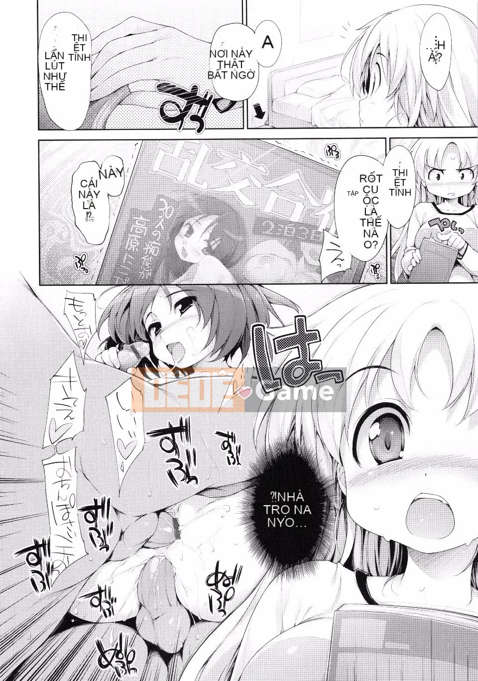 [Ishikei] TiTiKEi First Press Limited Edition