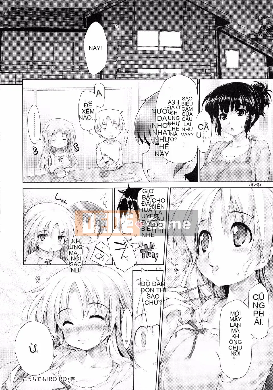 [Ishikei] TiTiKEi First Press Limited Edition