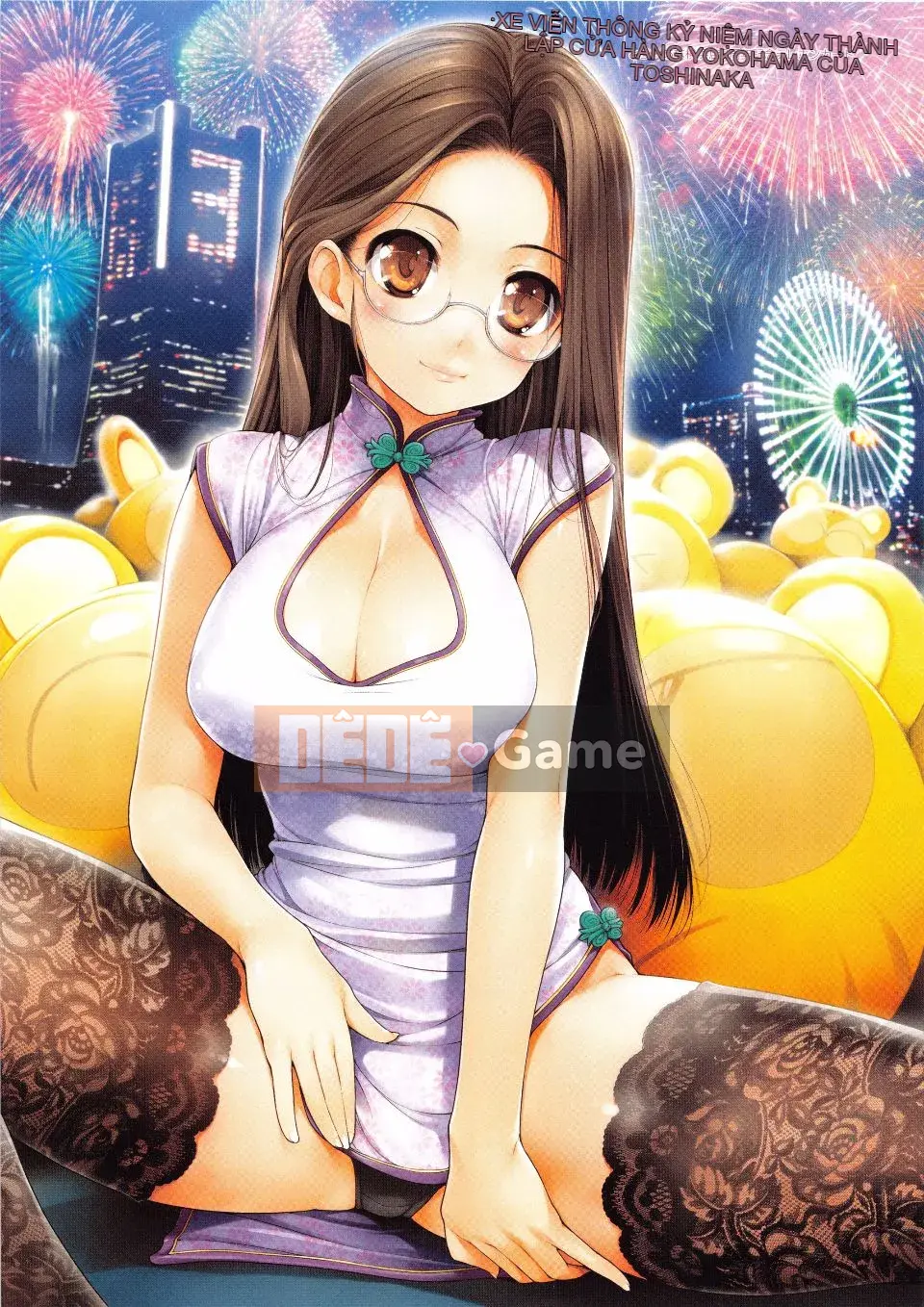 [Ishikei] TiTiKEi First Press Limited Edition