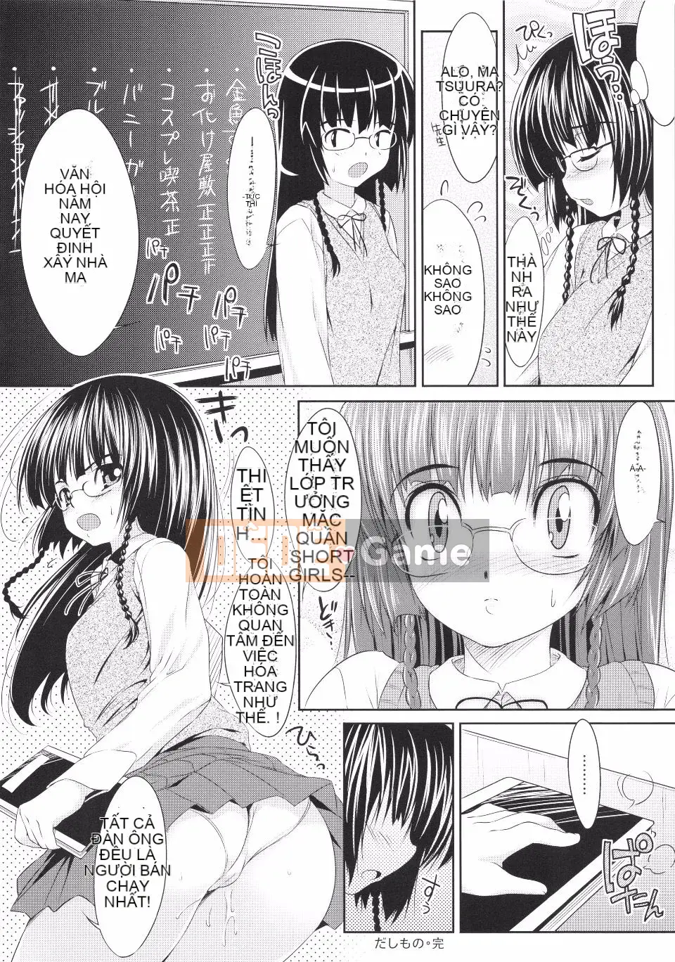 [Ishikei] TiTiKEi First Press Limited Edition