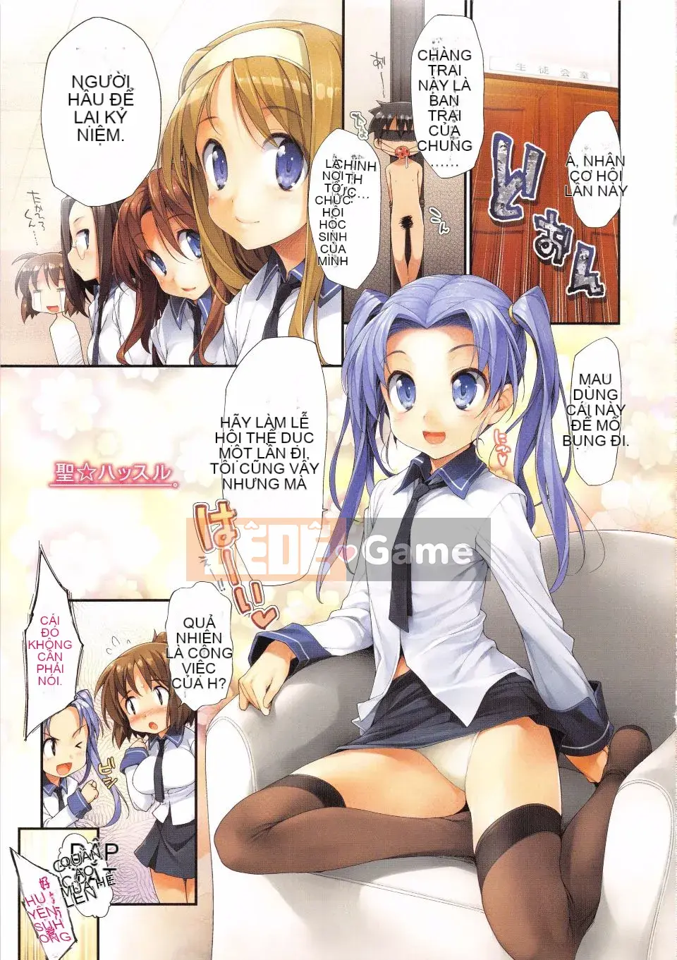 [Ishikei] TiTiKEi First Press Limited Edition