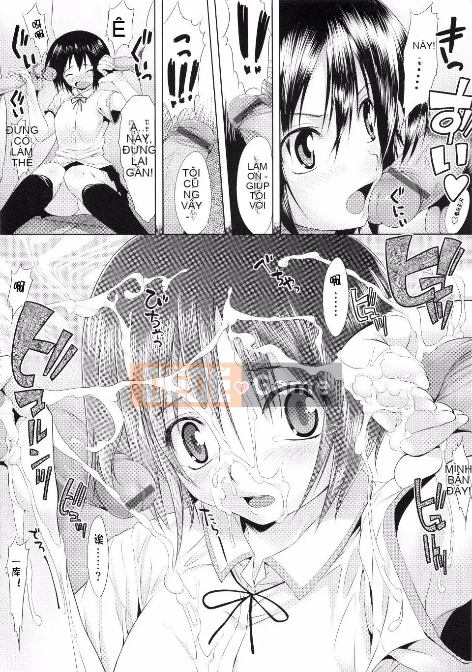 [Ishikei] TiTiKEi First Press Limited Edition