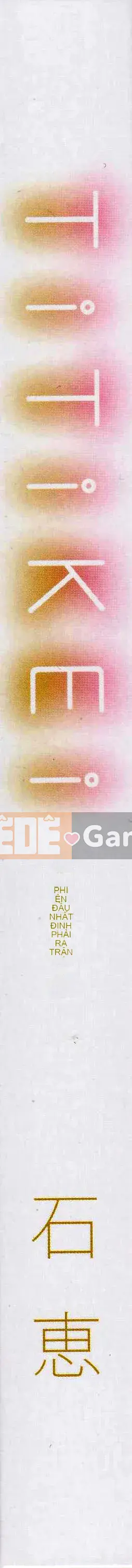 [Ishikei] TiTiKEi First Press Limited Edition