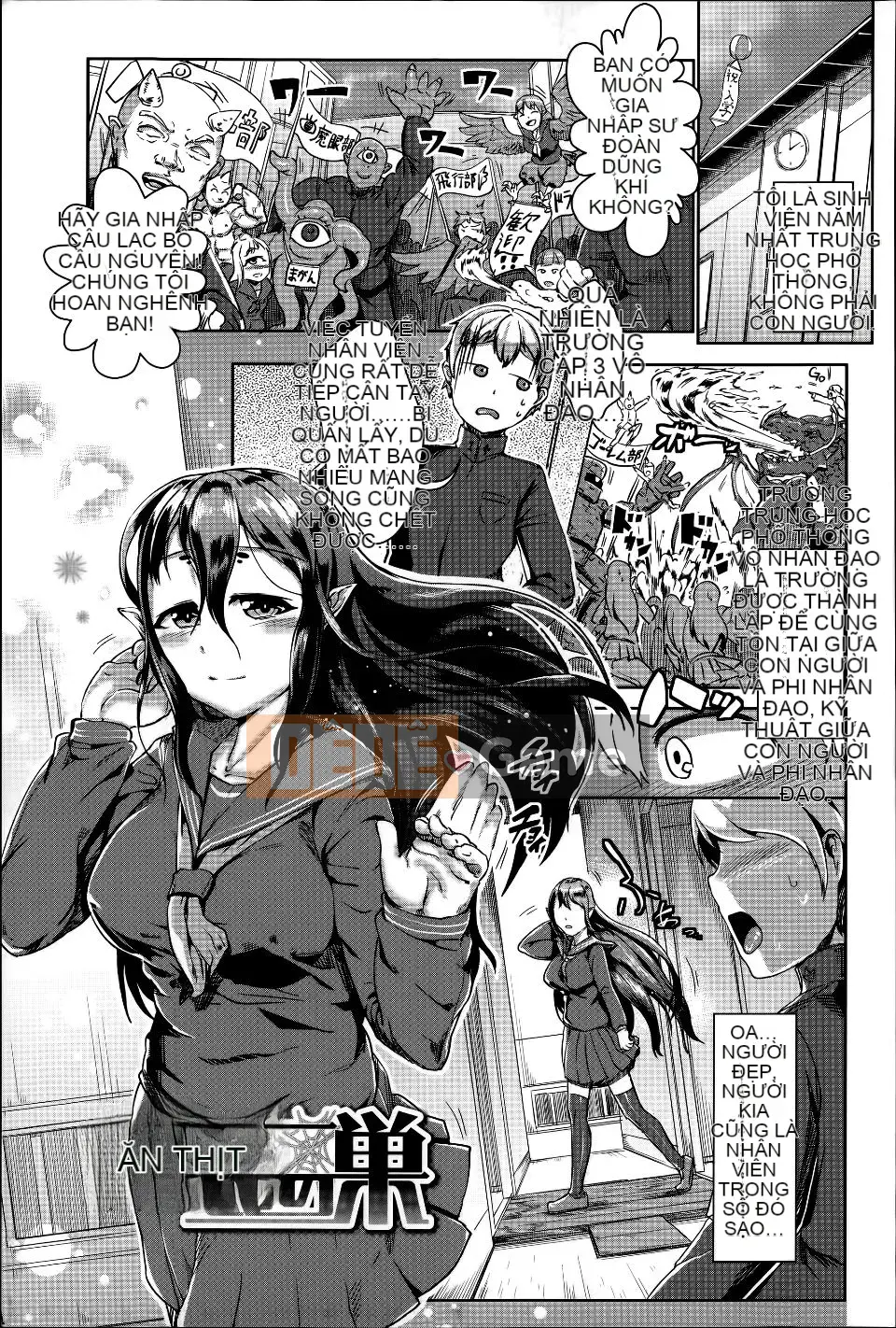 [AHOBAKA] Phía bên kia chỉ dành cho tôi