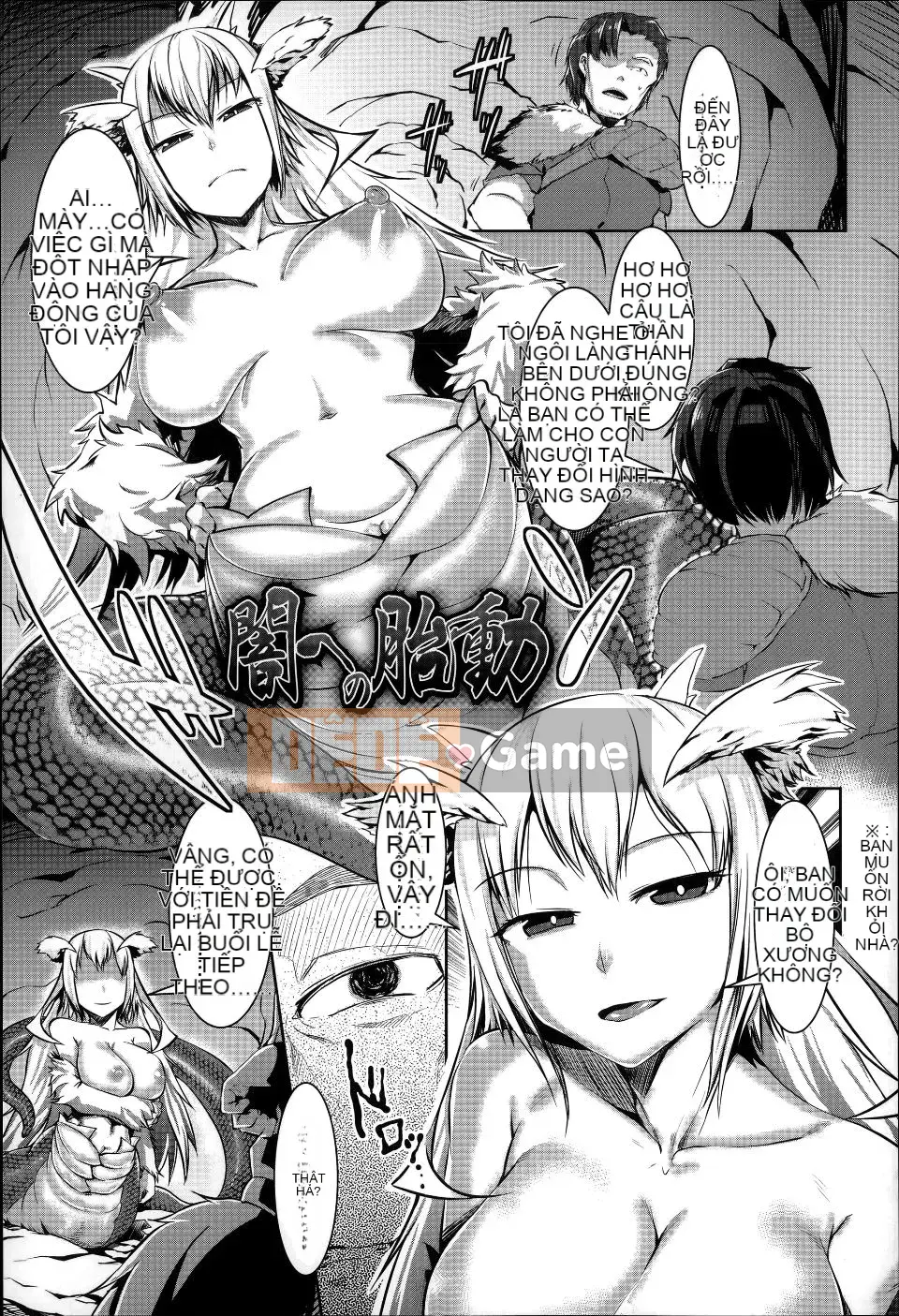 [AHOBAKA] Phía bên kia chỉ dành cho tôi