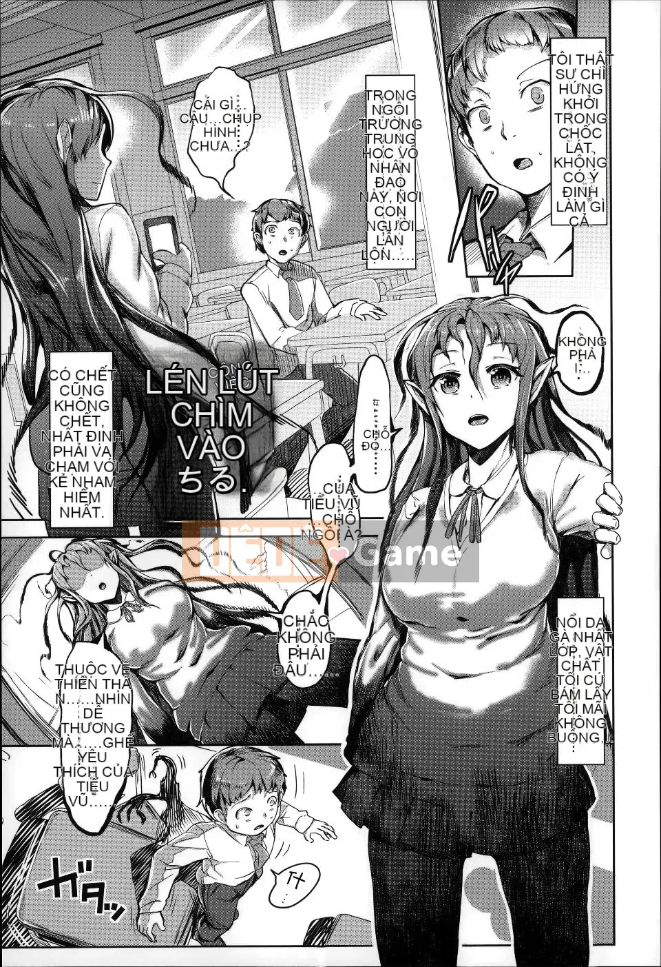 [AHOBAKA] Phía bên kia chỉ dành cho tôi