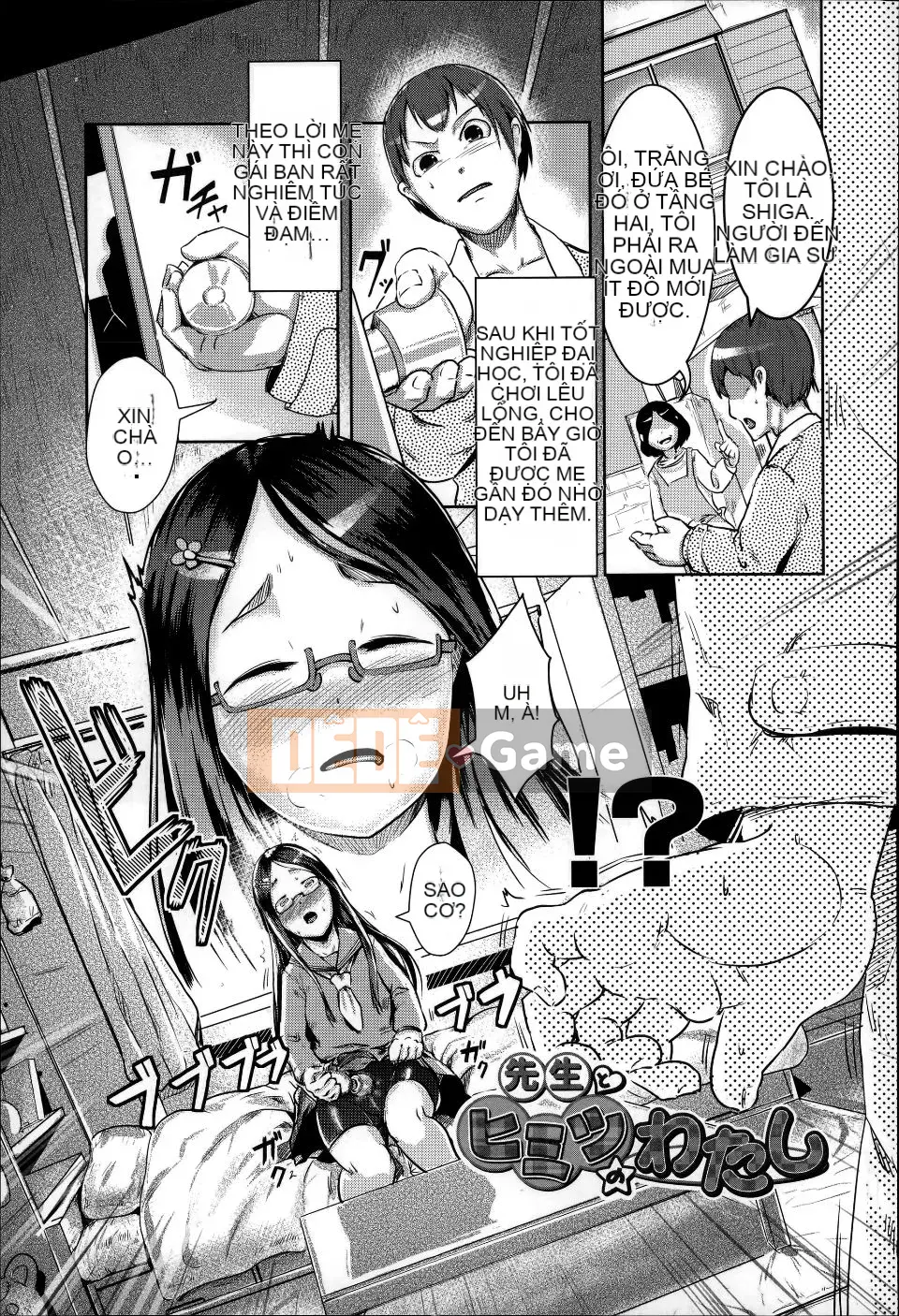 [AHOBAKA] Phía bên kia chỉ dành cho tôi