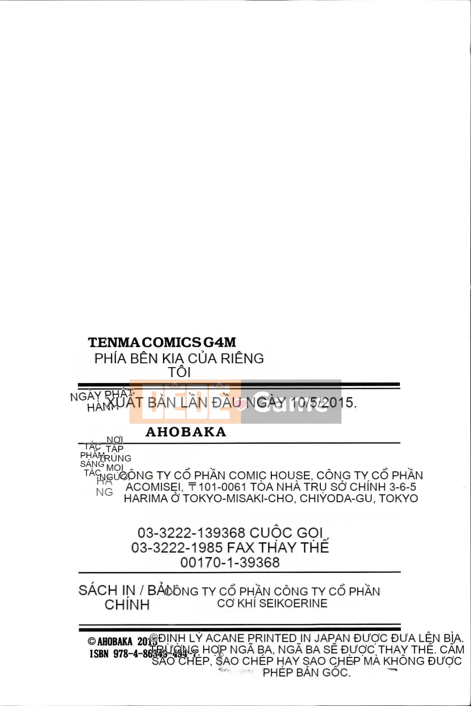 [AHOBAKA] Phía bên kia chỉ dành cho tôi