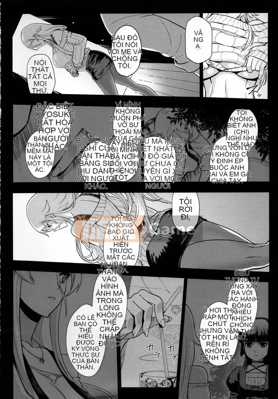 [Kayodo (Matsuka)] Mười năm sau cuộc tư vấn cuộc sống kết thúc (Em gái tôi không thể dễ thương thế này)