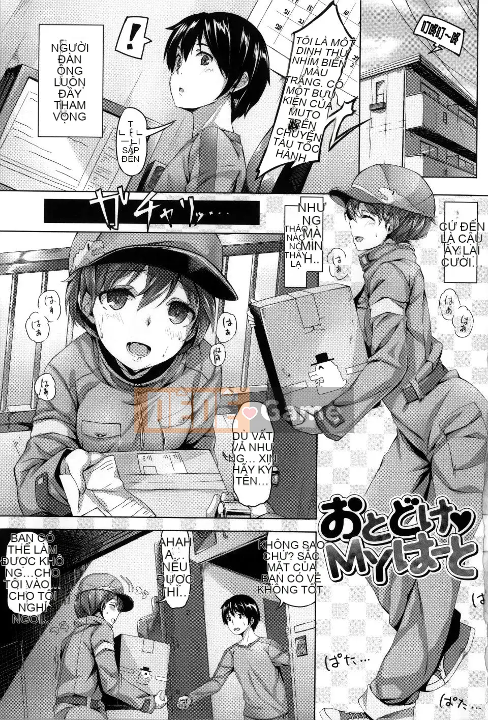 [Hinasakiha] Bây giờ anh yêu em rồi