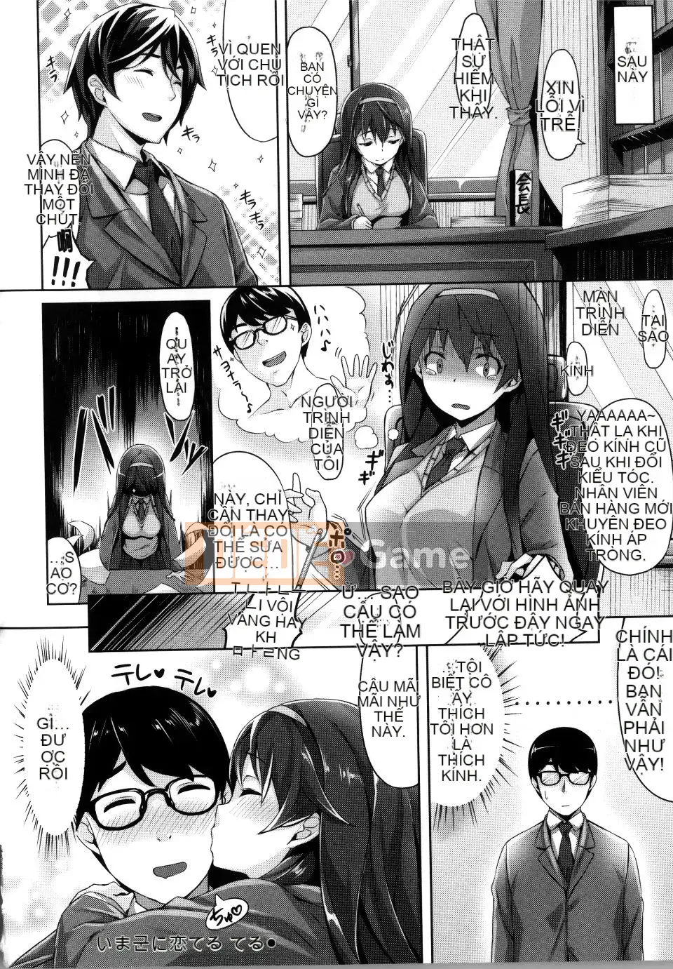 [Hinasakiha] Bây giờ anh yêu em rồi