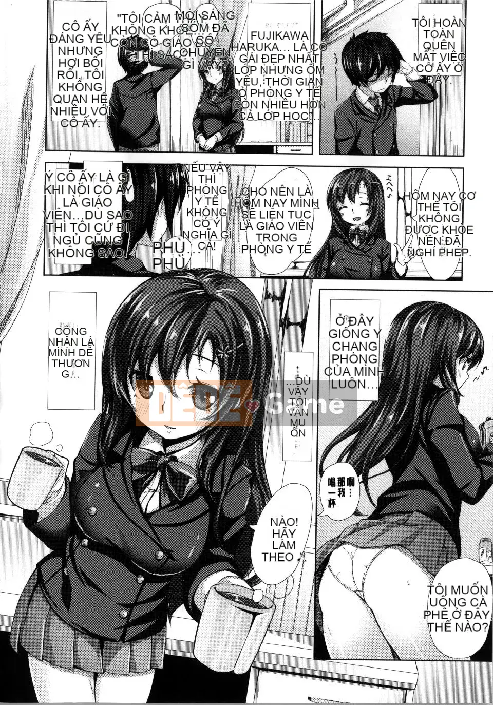 [Hinasakiha] Bây giờ anh yêu em rồi