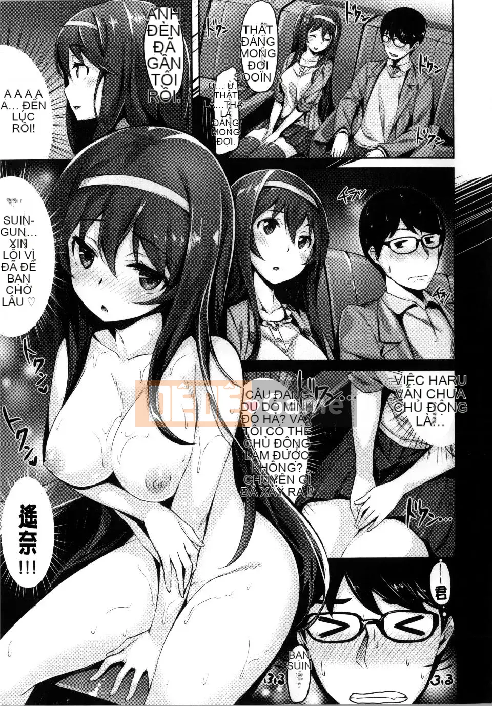 [Hinasakiha] Bây giờ anh yêu em rồi