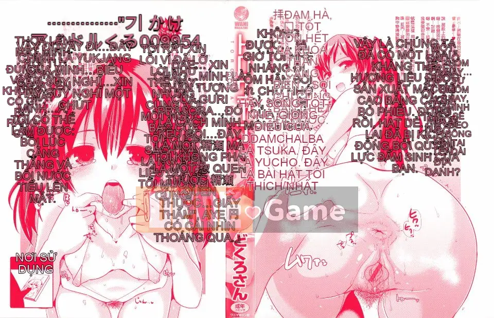 [Dokuro-san] Trokeana