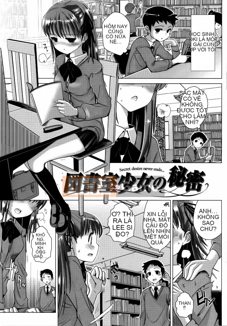 [Dokuro-san] Trokeana