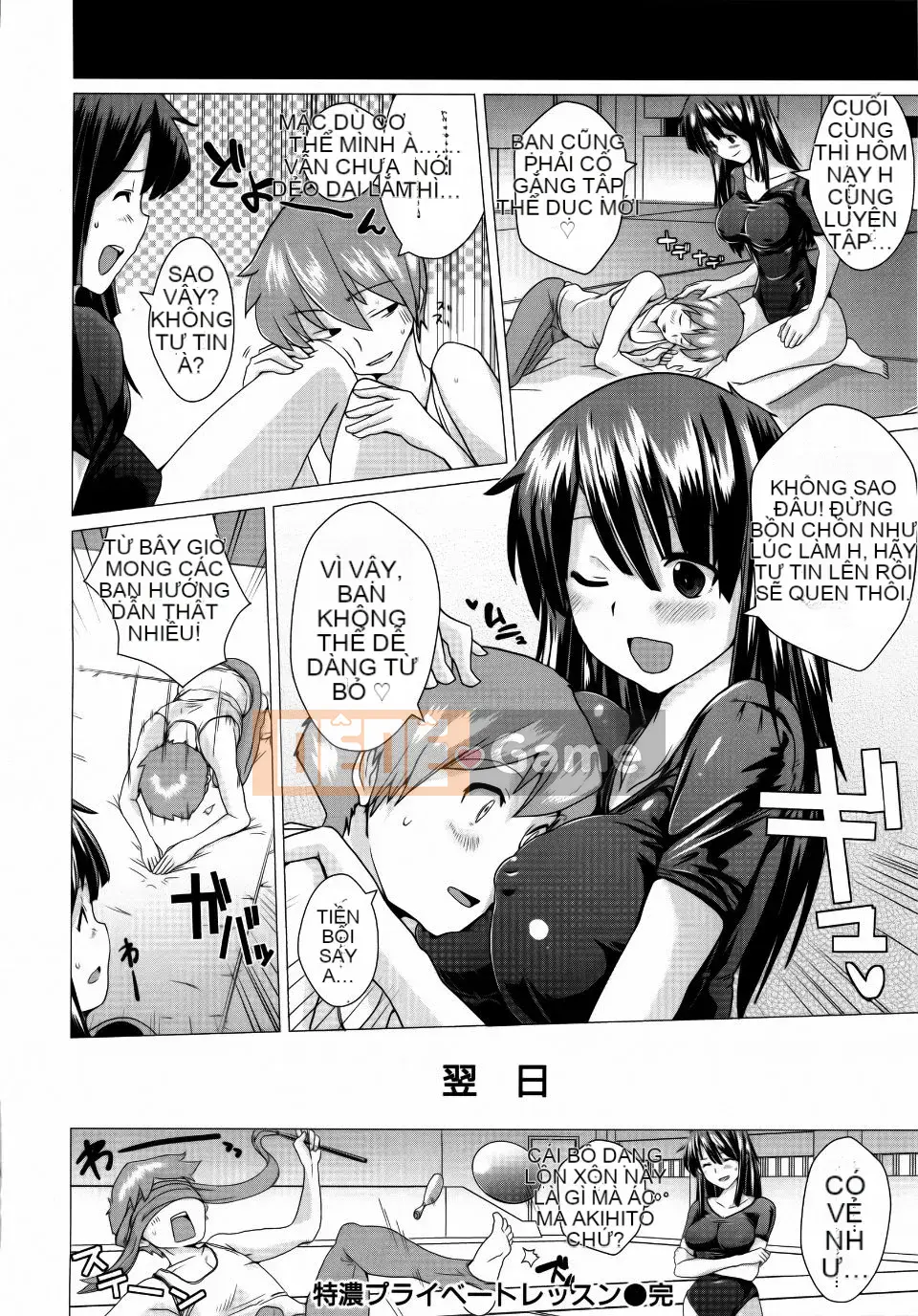 [Dokuro-san] Trokeana